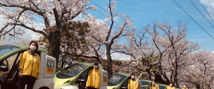 配達員×電気自動車＝今年も満開です！